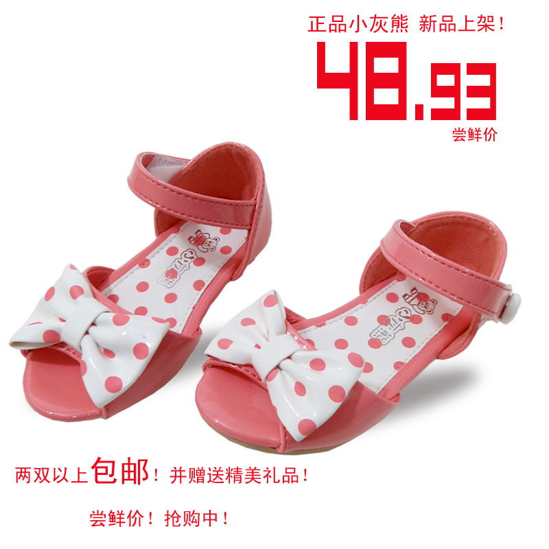 【多图】鞋柜女童鞋 - 鞋柜女童鞋品牌|价格|评