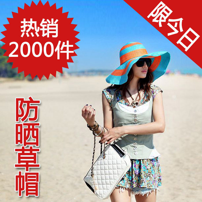 夏季夏天韩版防晒帽沙滩帽遮阳帽草帽女士太阳帽<span class=H>帽子</span>大沿防紫外线