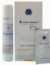 皇冠 朗斯亮白防晒隔离乳50g 朗斯化妆品专柜正品