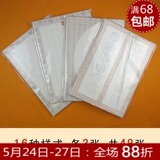 taobao english 9838244661