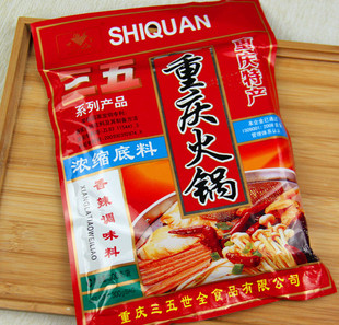  49包邮|红味坊|最老牌牛油火锅底料,三五浓缩火锅料,巴适得很!