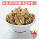 双新疆特产特级核桃仁250克香酥饱满大粒