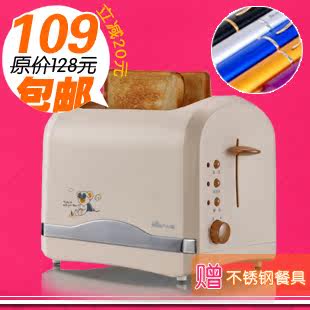 Bear/小熊 DSL-605多士炉 早餐机 6档调节 烤面包机 正品包邮