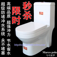 即时！迎五一促销！超强冲洗坐便器抽水马桶正品座便器高配置
