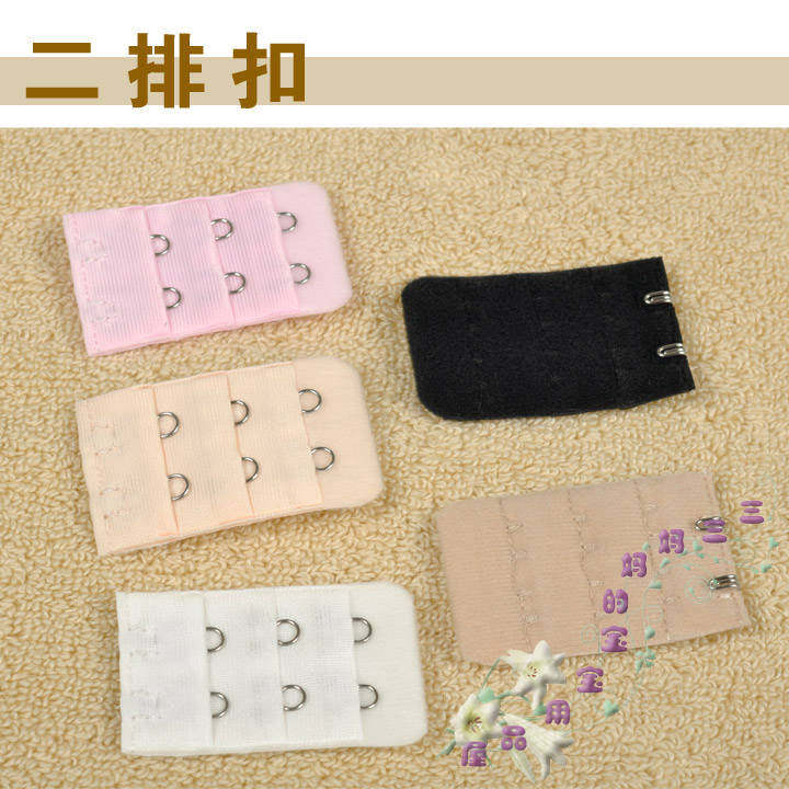 孕期必备 文胸延长扣/活动调节扣/文胸加长扣 三排两扣 三档三扣
