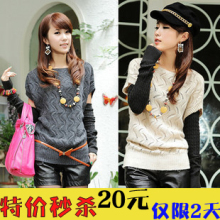 2012新款春装女装一字领<span class=H>打底</span>衫镂空罩衫外套宽松蝙蝠衫薄针织衫