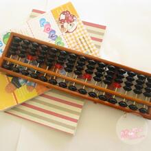财会专用15位高档原木算盘 带清盘器精品算盘