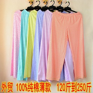 首页-<em>美临大码睡衣店</em>-淘宝网