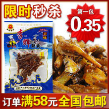 李辉毛毛鱼10g湖南特产小鱼仔 香辣鱼仔 比较辣哦 70包全国包邮