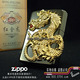 zippo打火机 金龙吐珠