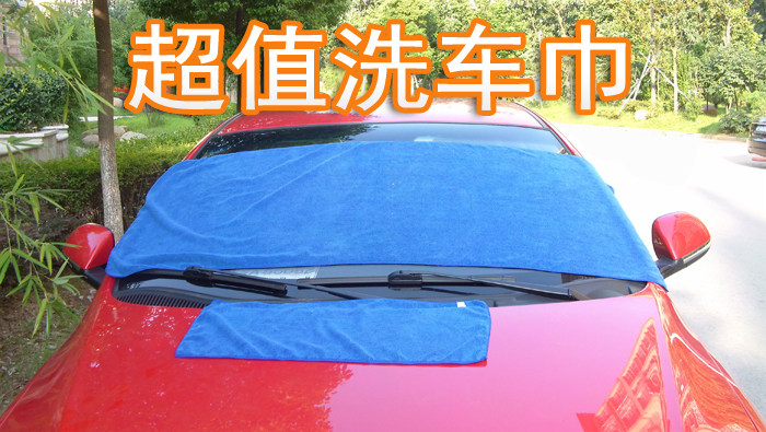 大号加大特大加厚洗车巾超细纤维擦车巾洗车毛巾160*60 150 70
