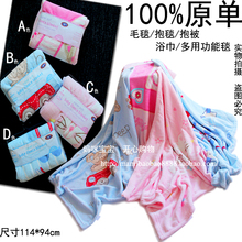 2011经典新款毛毯/抱毯/抱被/浴巾多用功能毯 爆款多色