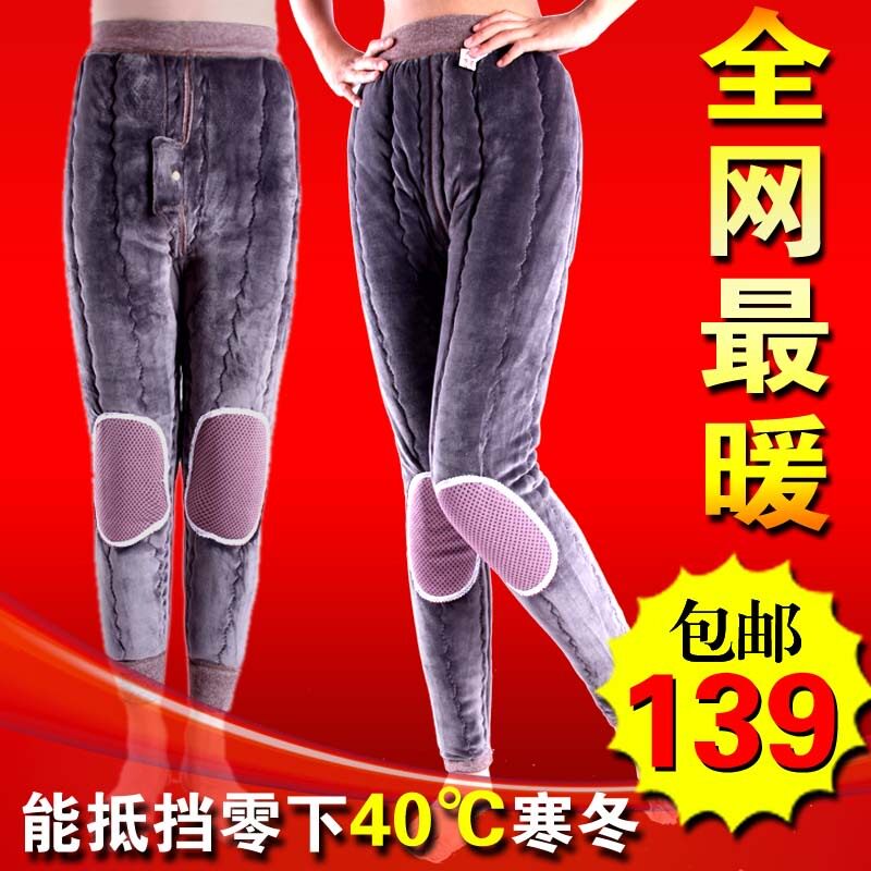 绅士华 三层特厚驼绒裤棉裤男女士加厚羊绒裤保暖裤 冬羊毛裤正品