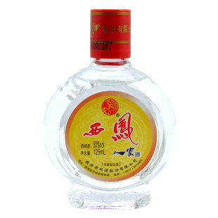  酒版！50度125ML西凤人家酒   收藏佳品  烧酒网友