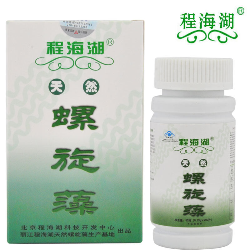 程海湖牌天然螺旋藻 程海湖螺旋藻片 螺旋藻 正品 0.25g/片*200片