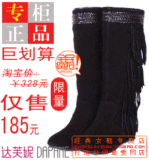 <span class=H>达芙妮</span> 正品 靴子 2011冬款 雪地 高筒靴 清仓 1150073 115007315