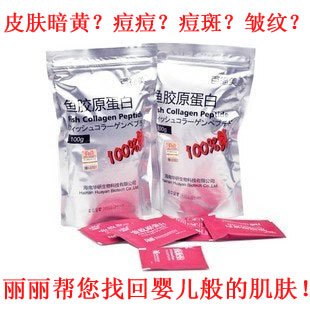 正品百福美胶原蛋白粉!控油/祛痘去痘印/淡斑祛斑/美白补水保湿