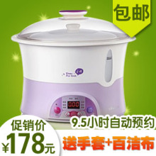 Bear/С�� DDZ-1181 ������ 1.8�������� ԤԼ��ʱһ����������