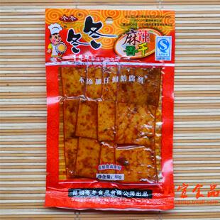  云南著名食品 咚咚 麻辣香干50克
