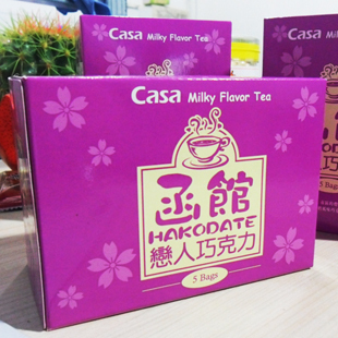  台湾零食 卡萨 Casa 函馆恋人巧克力 奶茶 125g 5袋入 冷热均可泡