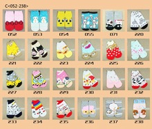 超Q卡通袜子/女袜子/卡通船袜/女船袜 可挑款 C【052-238】