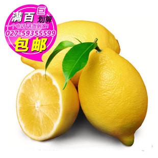  特价一个柠檬 新鲜水果 减肥水果清凉爽口调制果汁(武汉满百包邮)