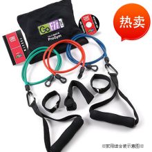 全球创新安全设计 乳胶/拉力绳/弹力绳 包邮秒杀 拉力器套装