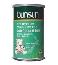 网络火爆产品新西兰原装 婴幼儿牛初乳500克装 增加抵抗力