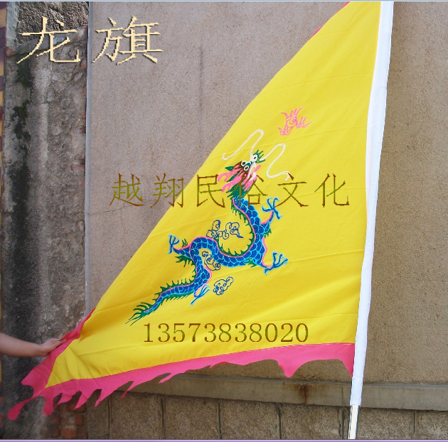 特價加大加厚舞獅龍旗龍舞旗舞龍舞鳳大旗高檔寶龍鳳旗獅子醒獅在類目 特色手工藝, 地區民間特色手工藝, 其他中 - 來自Buy2taobao.com提供專業的淘寶代購服務