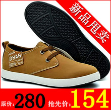 2012�ļ�ĥɰƤ���������������и��Ժ���Ӣ�׷���Ь��Ь���а�Ь