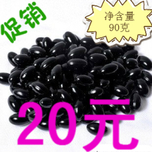 ��Ʒ�ߴ��ȷ佺������130��/�Ŷ�����/�������� ����/��һ����