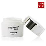 镇店之宝 美康粉黛莹肌晶透玉容膏50G 美白补水