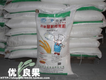 白鲨五星 肠粉机专用粉 肠粉专用粉 拉肠粉 肠粉粉（非快递运输）