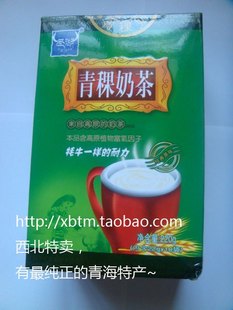  特价促销 青海特产 清真圣湖青稞奶茶 高原牦牛肉奶茶22g*10包