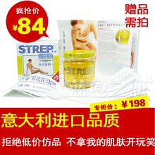 正品/诗瑞STREP脱毛蜡75ml 蜜蜡 附脱毛纸+刮板 防伪全身赠品需拍