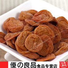 优之良品 自然酸甜 日式梅饼(原味) （散）250g