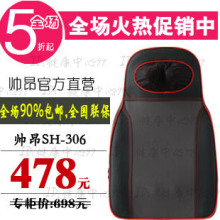 ��һ���������Ʒ˧����Ħ�澱�������������ð�Ħ��SH-306