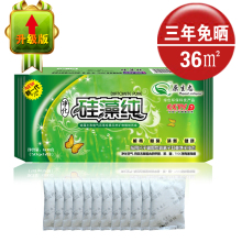 原生态 硅藻纯 升级除甲醛 活性炭 去甲醛活性碳除味吸甲醛适36㎡