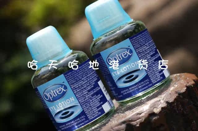 H181庆五钻零利润洗眼保湿美国爱滴氏Optrex洗眼液110ml 限4瓶