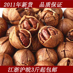2011年新货大籽手剥临安山核桃 小核桃 250g椒盐奶油自选3斤包邮