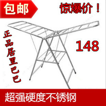 Стенд для сушки вещей Ai Le 0/11 Стенд для сушки вещей Ai Le 0/11