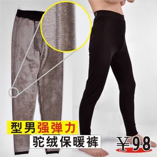  包邮加厚男紧身保暖裤 男士弹力打底裤 羊驼绒修身秋裤加绒棉裤子