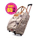 拉杆包 拉杆旅行袋/超大容量 拉杆箱 旅行箱 拉杆旅行包 65元包邮