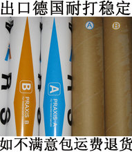 正品 德国RSS 羽毛球 鹅毛 超级耐打 稳定 性价比高