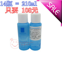 特价 理肤泉均衡清润柔肤水15ml 立润保湿爽肤水 14瓶108