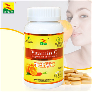  康富来维生素C咀嚼片橙味天然维C糖 VC50片美白维他命C 强健体魄