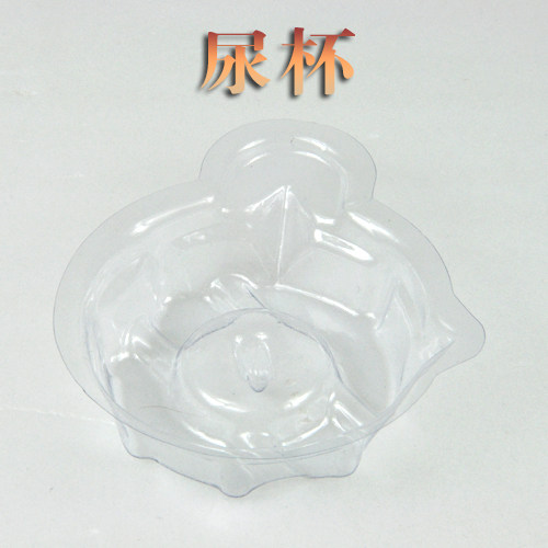 小号尿杯 避孕 成人用品，情趣用品 测试怀孕其他女用