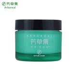 【天猫新风尚】芳草集玫瑰复活草水凝优白霜 补水 强化修护 新品