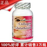 美国本土原装进口美国avail鱼胶原蛋白+玻尿酸+谷胱甘肽 【现货】