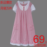 taobao english 9224586057